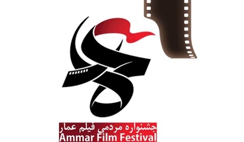 Ammar Int’l Popular Film Festival sets a deadline of Nov. 11 