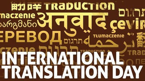 International Translation Day observed