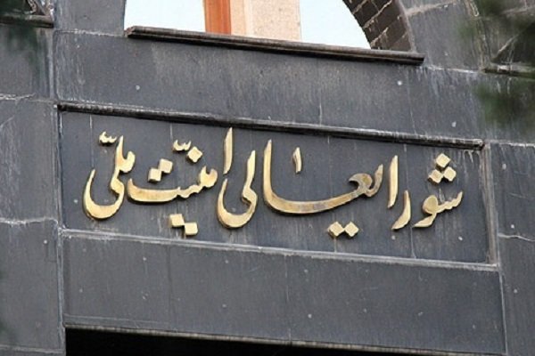شورای عالی امنیت ملی: توافق ایران و آژانس یک ماه تمدید شد