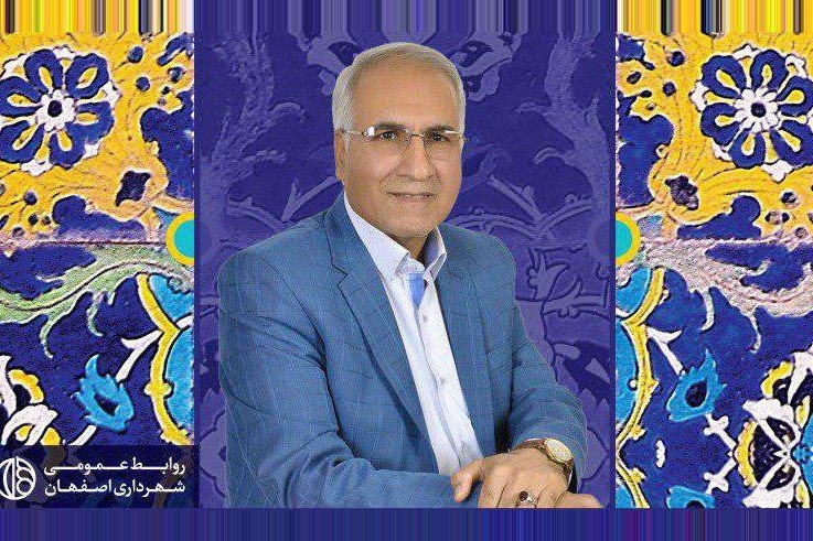 شهردار جدید اصفهان