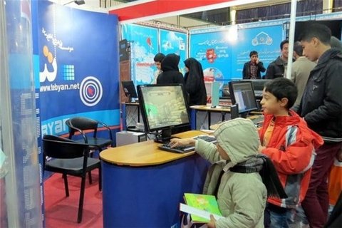 نمایشگاه بین‌المللی کامپیوتر اصفهان با دیدگاه تجاری برگزار نمی‌شود