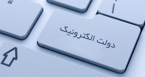 ادارات ثبت‌احوال استان به فیبرنوری مجهز می‌شود
