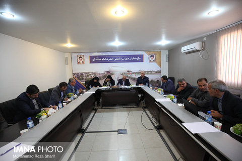 Imam Khamenei Conference Center