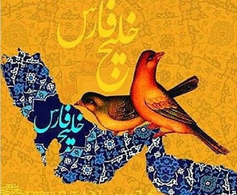 واکنش هنرمندان به اظهارات رئیس جمهور امریکا