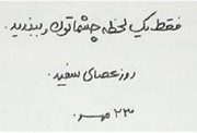 دنیای تاریک بدون تصویر، بدون سینما