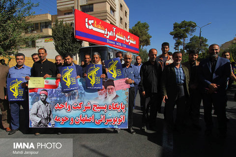 Isfahan people’s rally 
