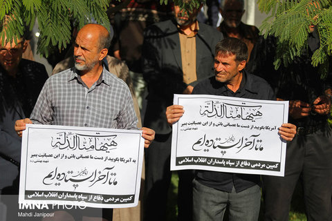 Isfahan people’s rally 