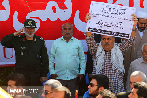 Isfahan people’s rally 