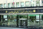 کسب‌وکارها دیگر برای شروع نیازی به شماره اقتصادی ندارند