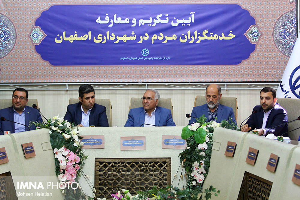 Induction ceremony of new managers in Isfahan municipality