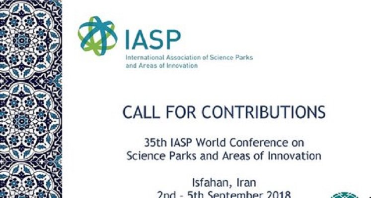 پرورش و ترویج اکوسیستم‌های نوآوری هدف اصلی کنفرانس جهانی پارک های علمی۲۰۱۸ در اصفهان
