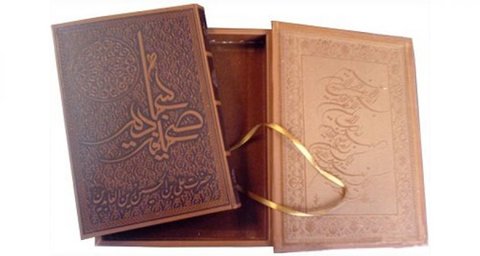 «صحیفه سجادیه» اُخت القرآن است/میان خواندن و فهمیدن دعا فاصله بسیار است