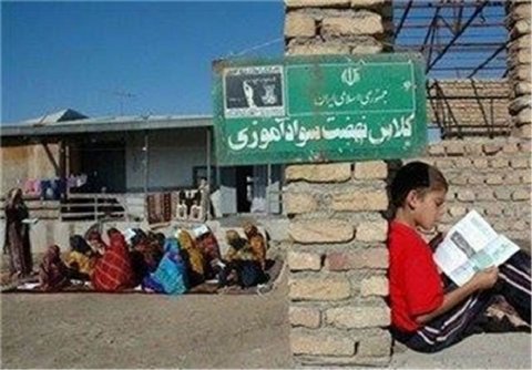 شناسایی ۴۸۰۰ بازمانده از تحصیل در اصفهان