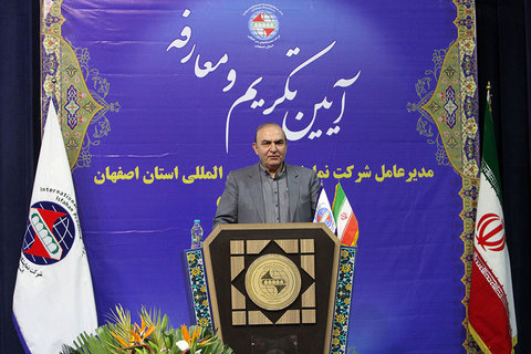 افزایش سرمایه شرکت نمایشگاه اصفهان توسط سهامداران در حال پرداخت است