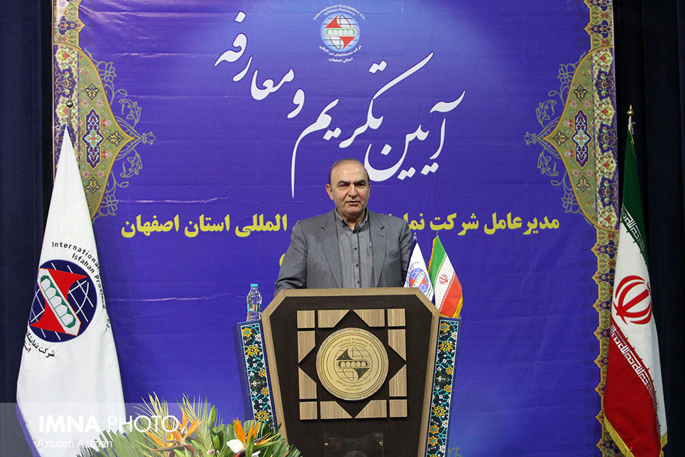 افزایش سرمایه شرکت نمایشگاه اصفهان توسط سهامداران در حال پرداخت است