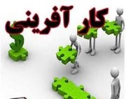 راه اندازی اکوسیستم کارآفرینی نیازمند منابع مالی خطرپذیر است