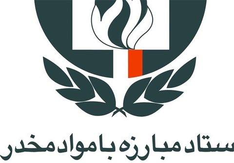 تک‌نوازی در مسیر مقابله با آسیب‌های اجتماعی جواب نمی‌دهد/ ضرورت تصمیم و اقدام واحد نه