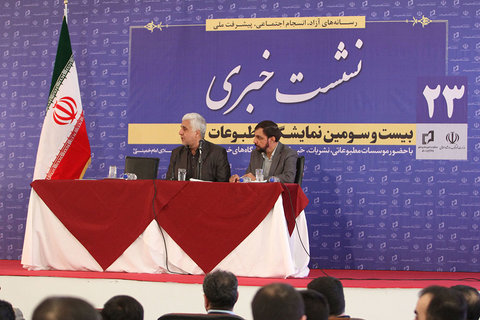 نشست خبری رئیس دانشگاه آزاد اسلامی در نمایشگاه مطبوعات