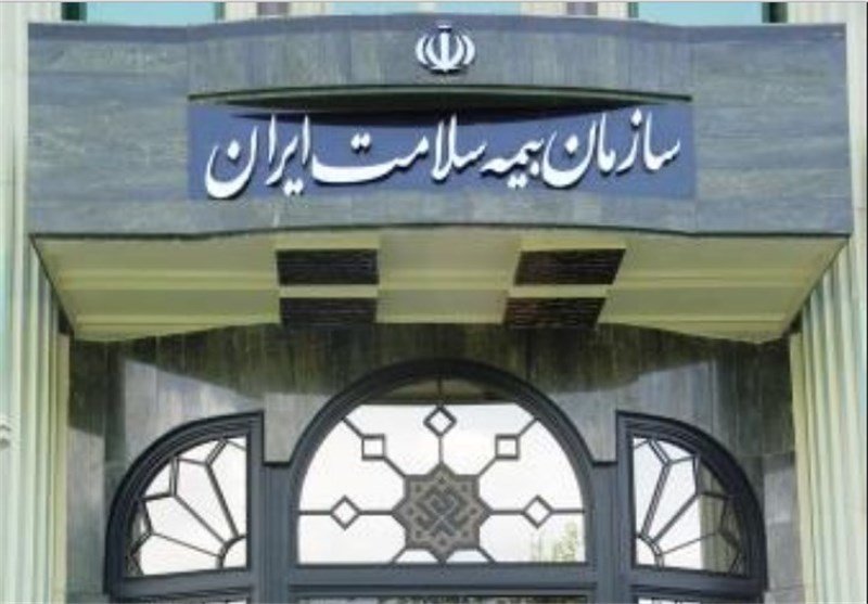 تکالیف «بیمه سلامت» برای پوشش بیمه‌ای تمام ایرانیان+جزئیات