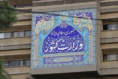 شهادت مامور نیروی انتظامی در نرماشیر کرمان تکذیب شد