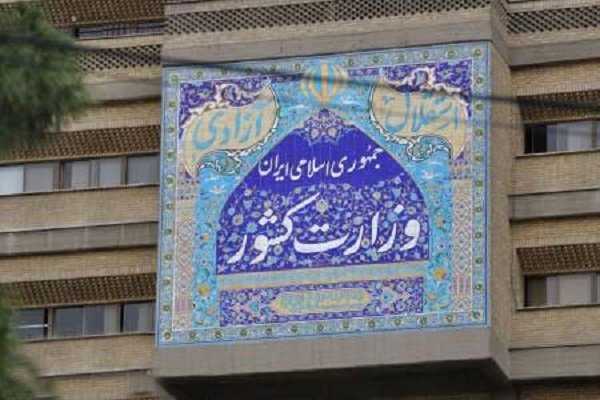 امضای احکام انتصاب شهرداران تبریز، شیراز و ملارد