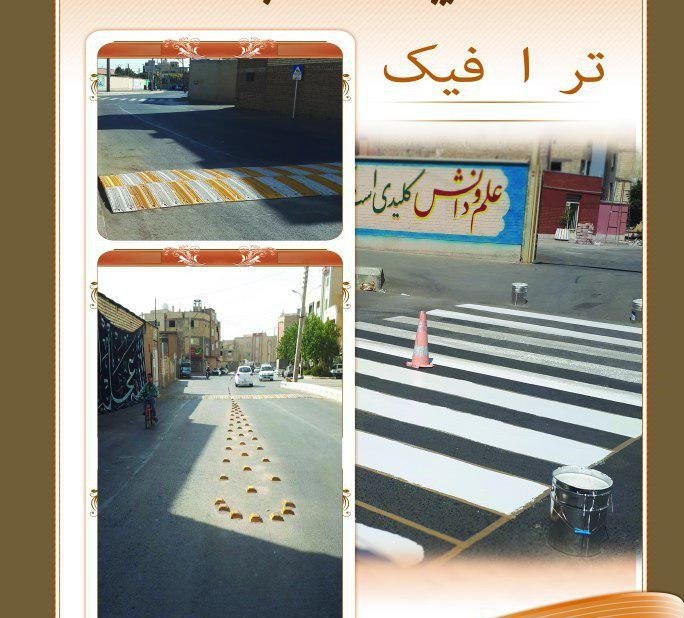 نصب علائم ترافیکی در منطقه ۱۵ شهرداری اصفهان