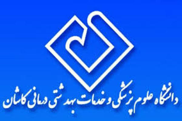 بیمارستان صحرایی شهید سلیمانی کاشان برای مقابله با کرونا راه‌اندازی شد