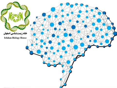 خانه زیست شناسی اصفهان ترویج زیست شناسی برای شهروندان