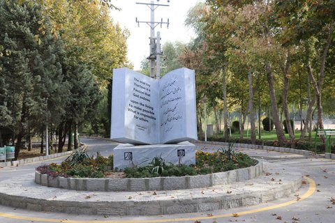 نسیم بهاری در ریه‌های شهر اصفهان