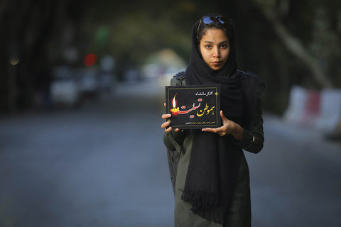 مردم ایران تسلیت...