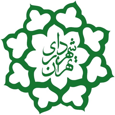 فعالیت کانال تلگرامی منتسب به شهردار تهران تکذیب شد
