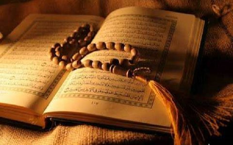 پذیرش دانشجو در رشته های ترکیبی دانشگاه قرآن و عترت اصفهان