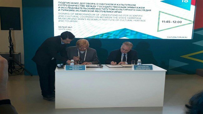 Iran, Russia sign MoU on cultural heritage cooperation