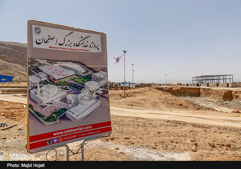 افزایش سهم شهرداری در ساخت پروژه بزرگ نمایشگاه اصفهان