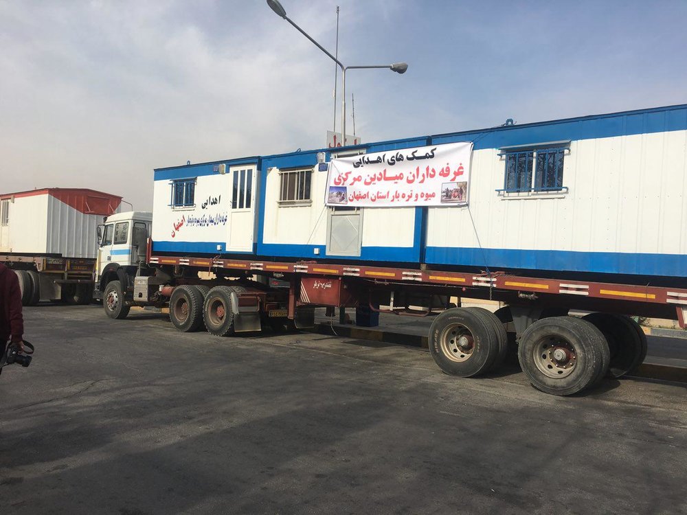 ارسال ۲۱ کانکس توسط اتحادیه میادین میوه اصفهان به مناطق زلزله‌زده کرمانشاه