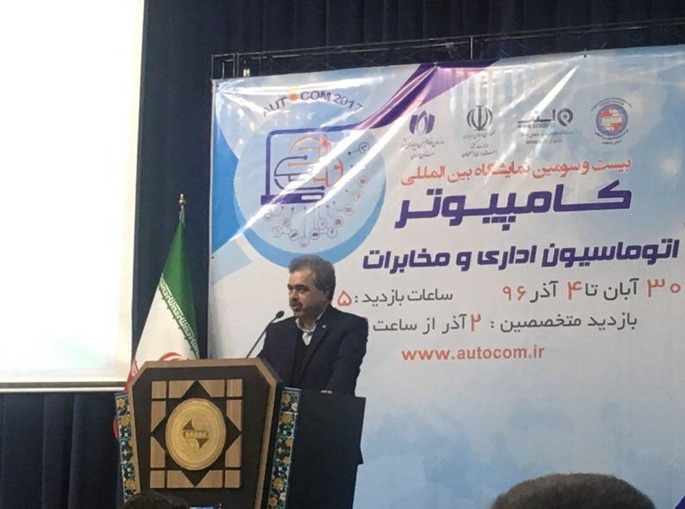 ضرورت تخصیص ردیف بودجه برای توسعه دولت الکترونیک در اصفهان
