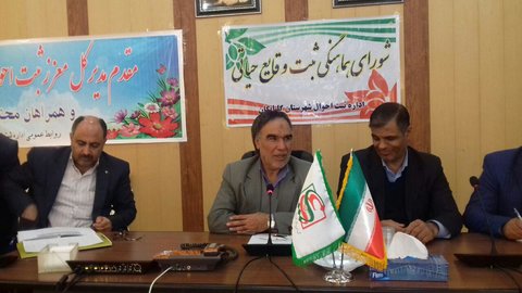 ۴ میلیون و ۲۰۰ هزار نفر در استان اصفهان واجد شرایط دریافت کارت ملی