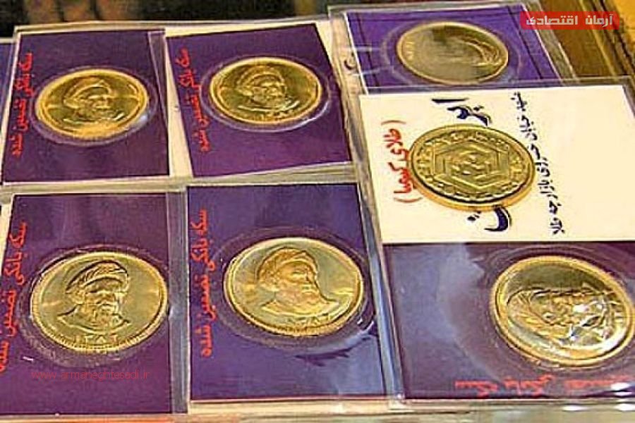 قیمت سکه امروز چهارشنبه ۴ خرداد+ جدول