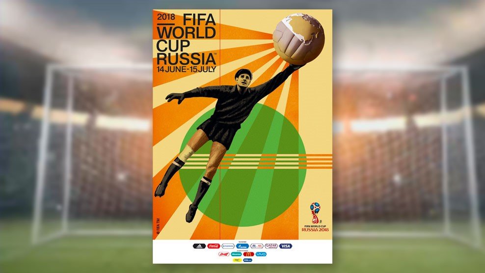 پوستر جام جهانی ۲۰۱۸ روسیه رونمایی شد + عکس