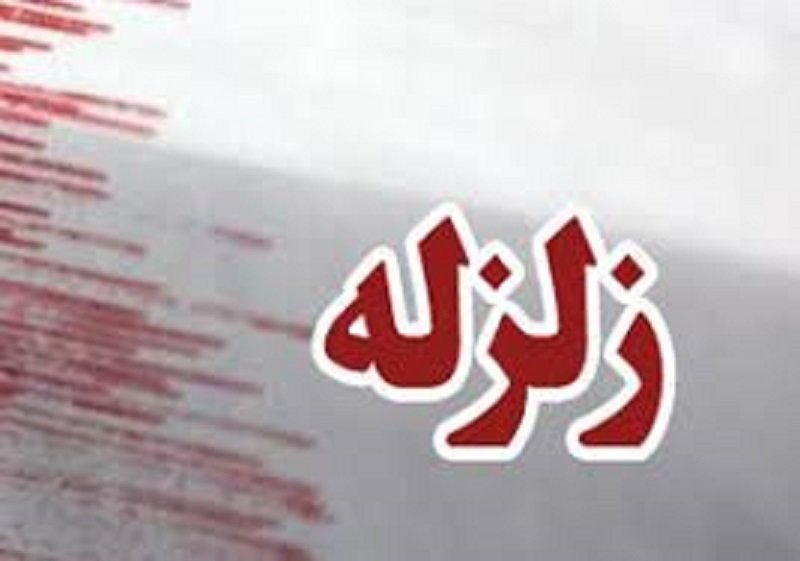 زلزله‌ ۵.۵ ریشتری هجدک کرمان را لرزاند