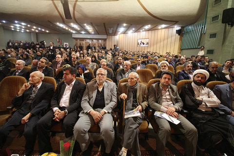 همایش تجلیل از خیرین دانشگاه اصفهان