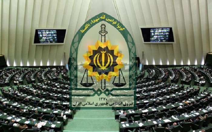 نیروی انتظامی" روز مجلس "را تبریک گفت