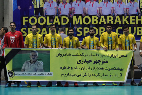 سپاهان اصفهان ۲۶ - نیروی زمینی تهران ۲۷