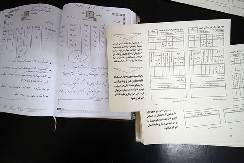 مرکز حمایت از حیوانات بی سرپرست اصفهان