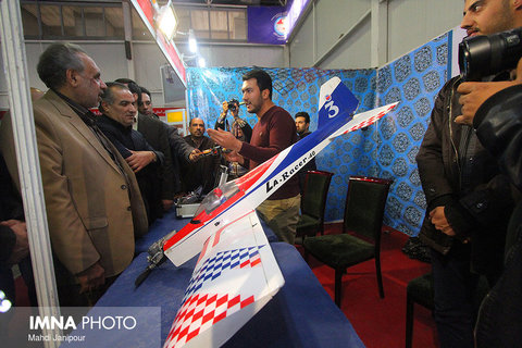 13 Isfahan Research & Technology Exhibition 