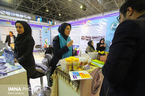 13 Isfahan Research & Technology Exhibition 