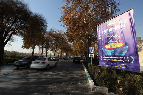  اصفهان میزبان مسابقات کشتی فرنگی جام باشگاه‌های جهان 