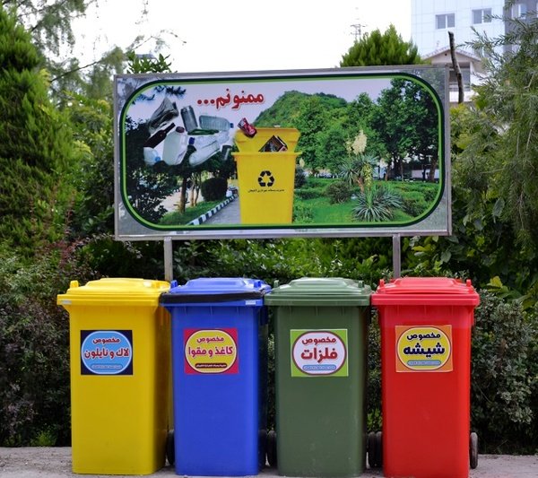 مشارکت بیش از ۱۵ هزار خانوار لاهیجانی در طرح تفکیک زباله