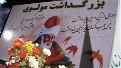 14 countries participating Molana commemoration ceremony
