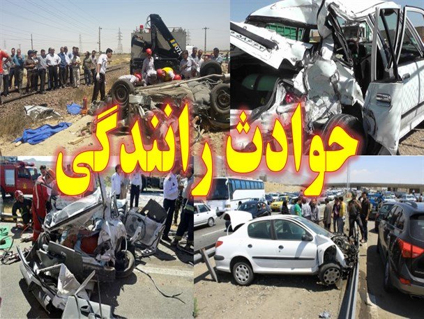 انتقال ۷مصدوم تصادف خودرو زائران ایرانی در عراق توسط اورژانس آبادان + اسامی مصدومان
